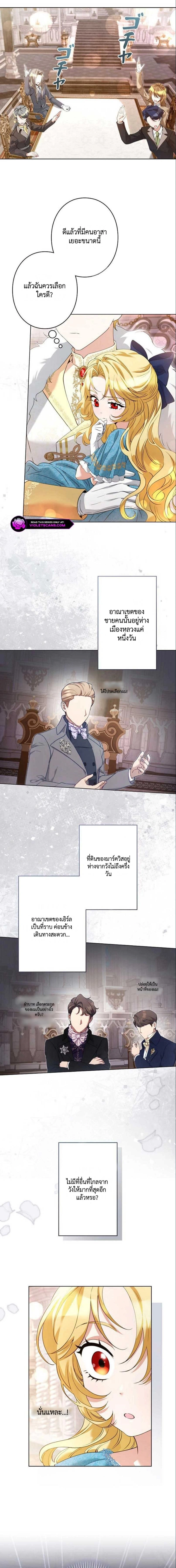 หน้าที่ 14