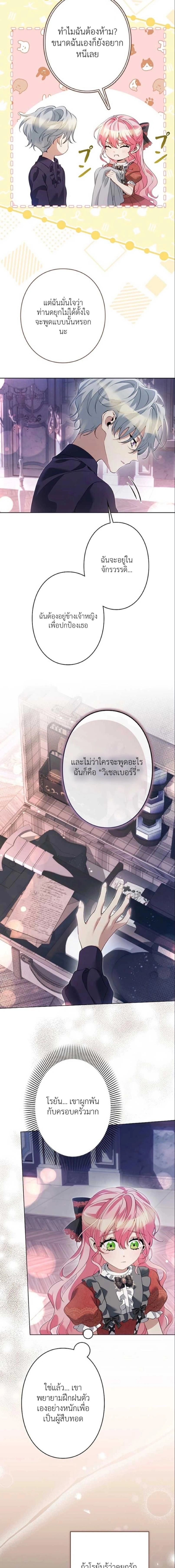 หน้าที่ 14