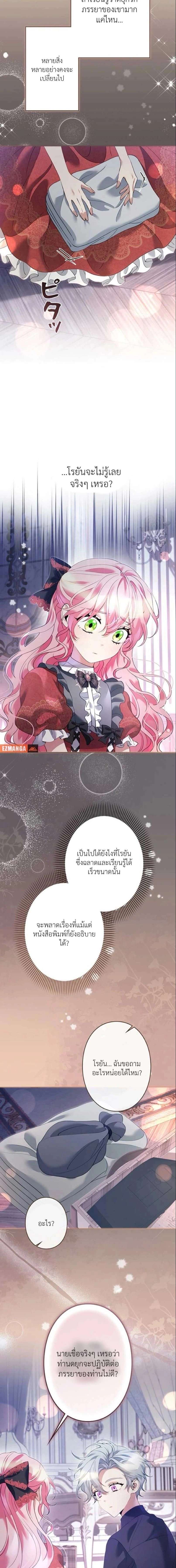 หน้าที่ 15
