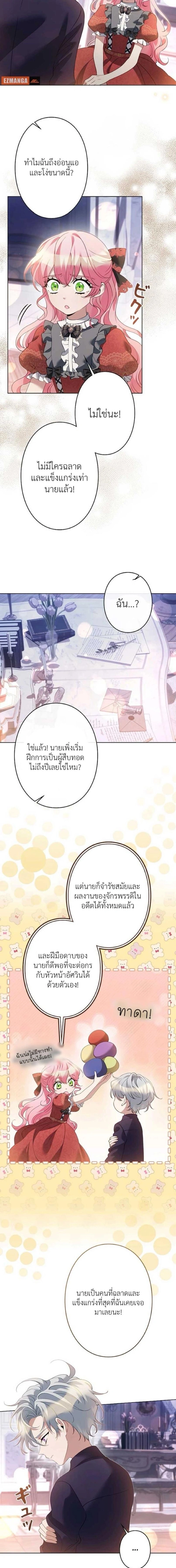 หน้าที่ 4
