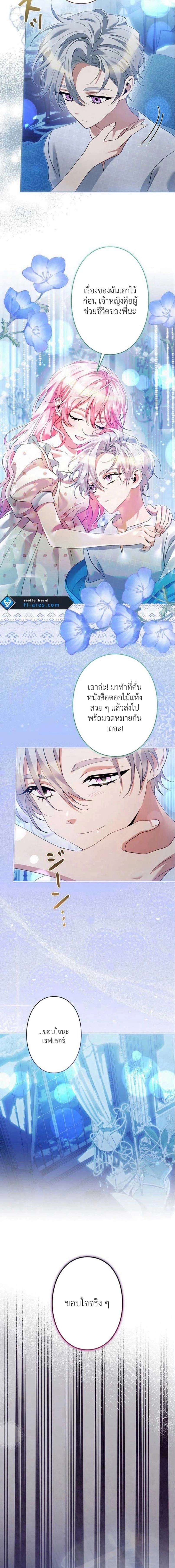 หน้าที่ 14