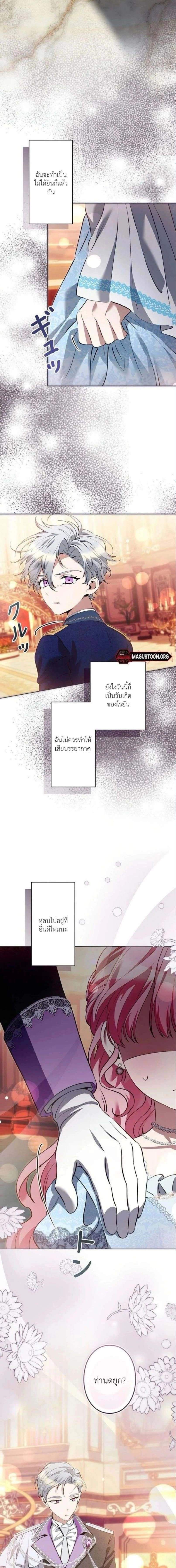 หน้าที่ 21