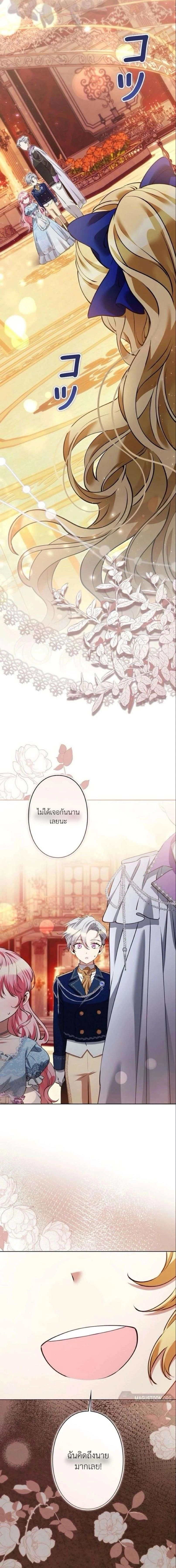 หน้าที่ 28