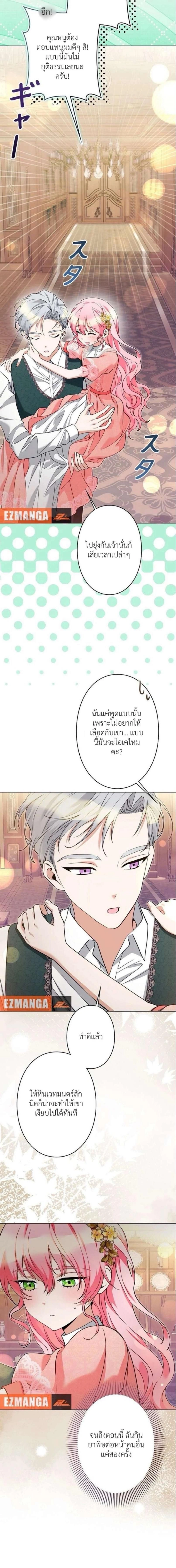 หน้าที่ 19