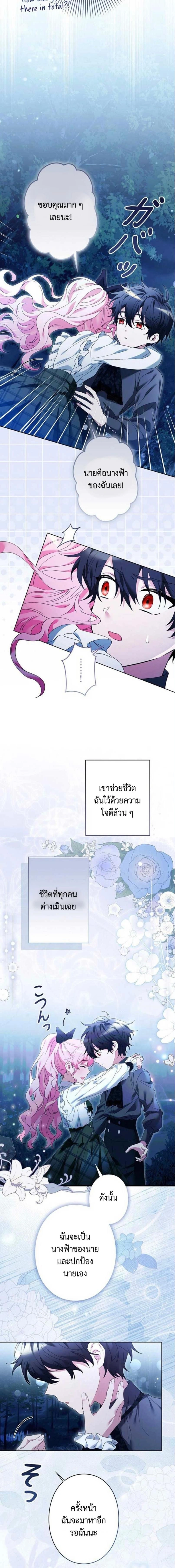 หน้าที่ 7