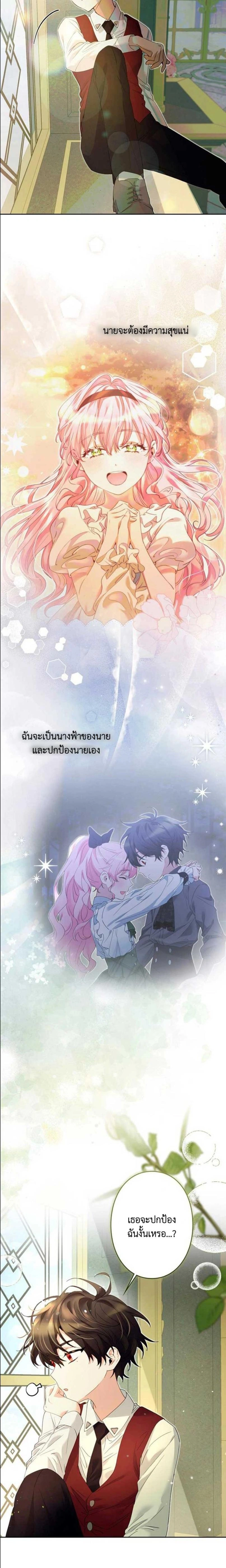 หน้าที่ 17