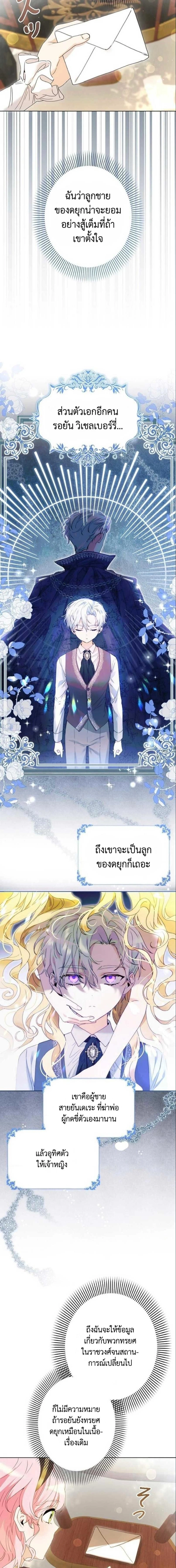 หน้าที่ 14
