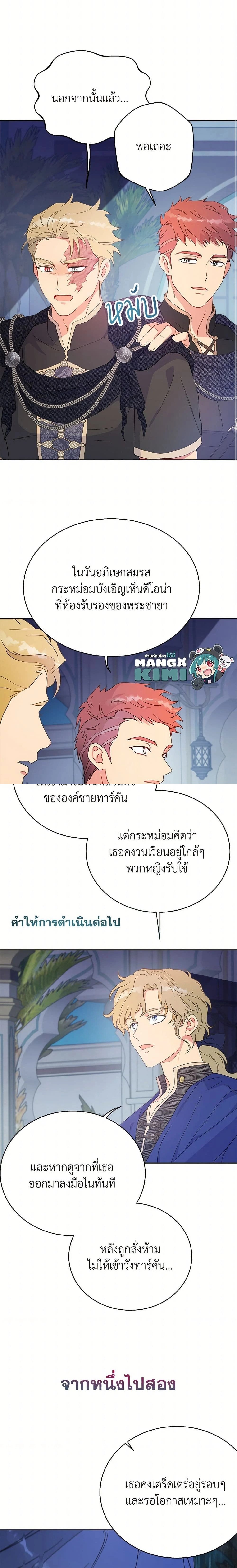 หน้าที่ 11