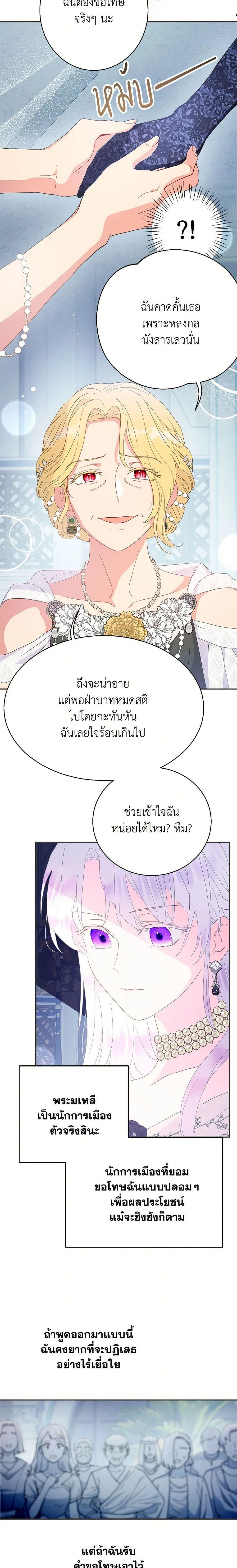 หน้าที่ 14