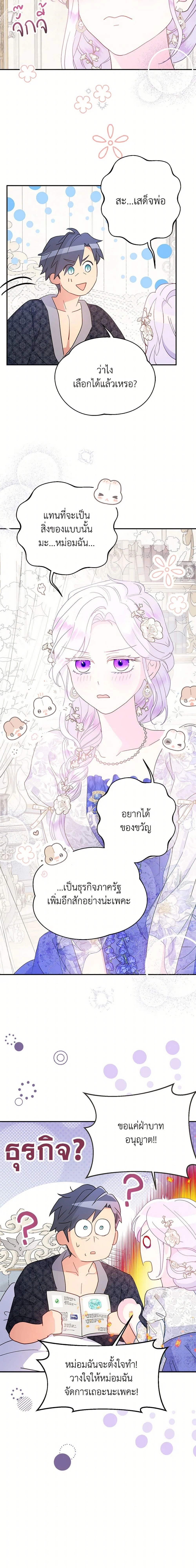 หน้าที่ 5