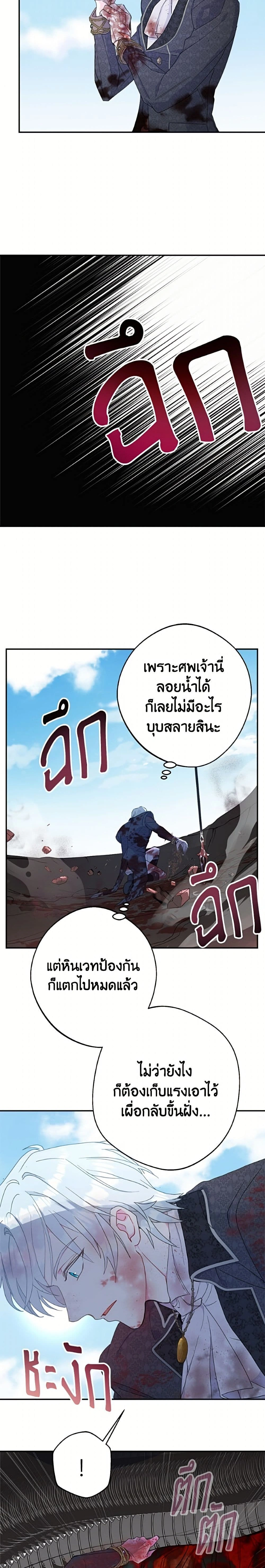 หน้าที่ 22