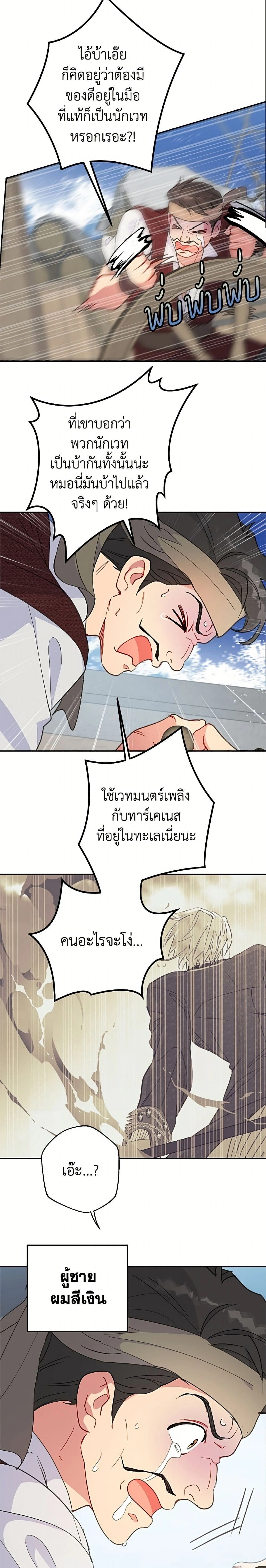 หน้าที่ 17
