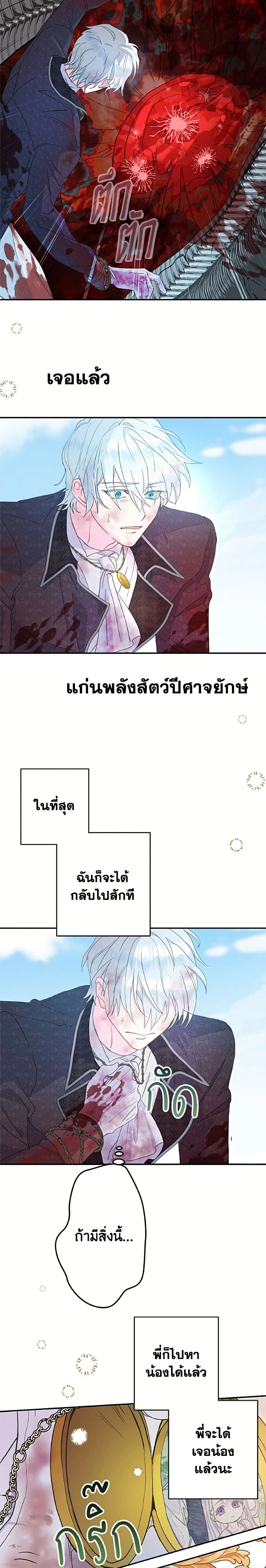 หน้าที่ 23