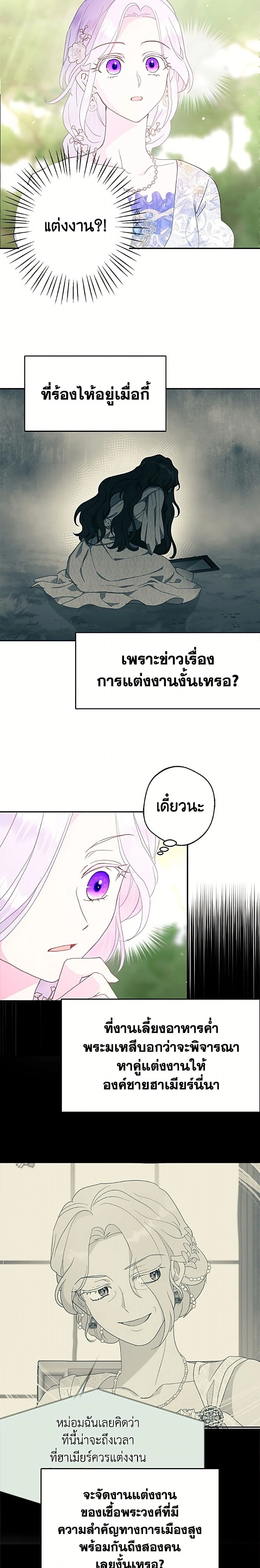 หน้าที่ 21
