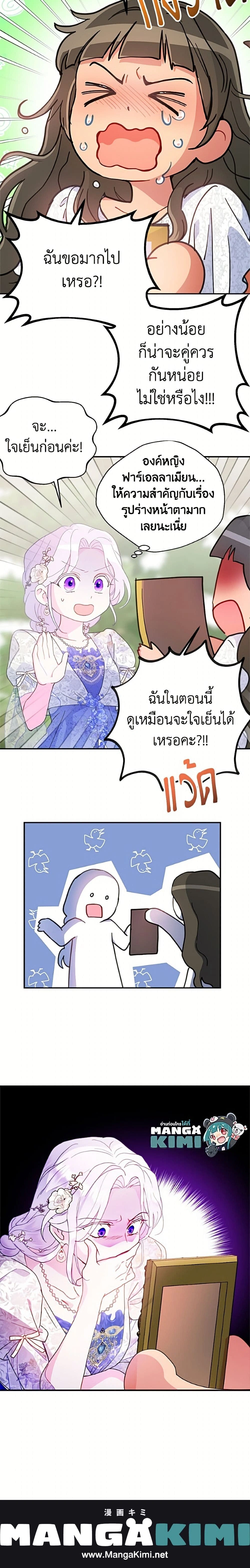 หน้าที่ 25