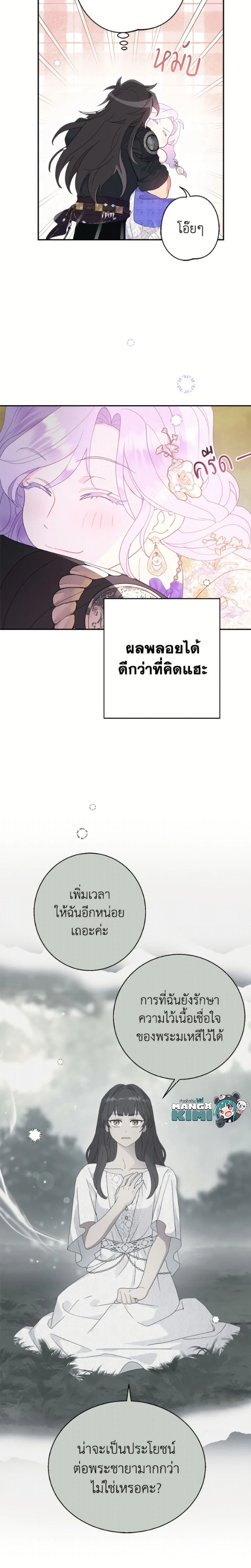 หน้าที่ 24
