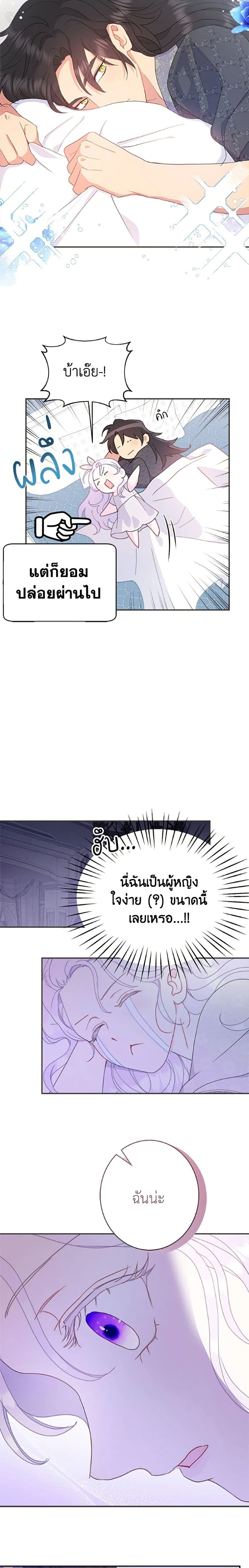 หน้าที่ 18