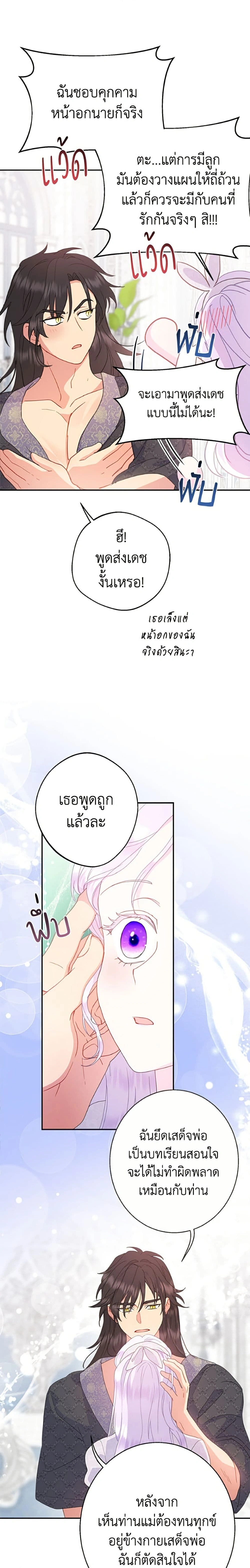 หน้าที่ 14