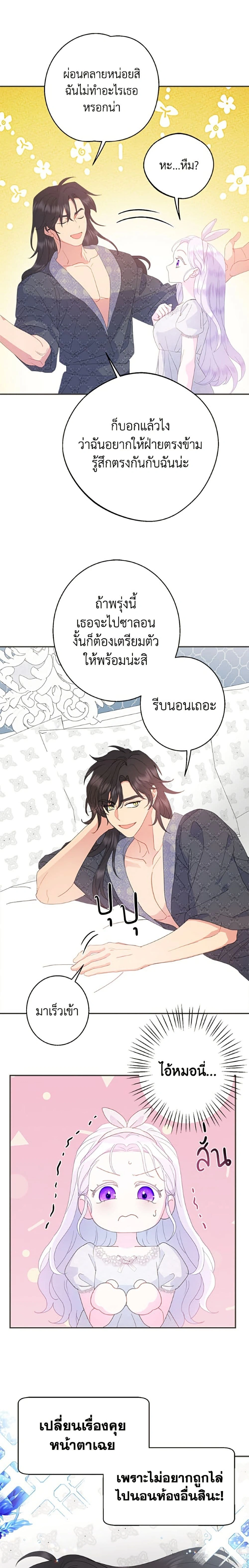 หน้าที่ 17