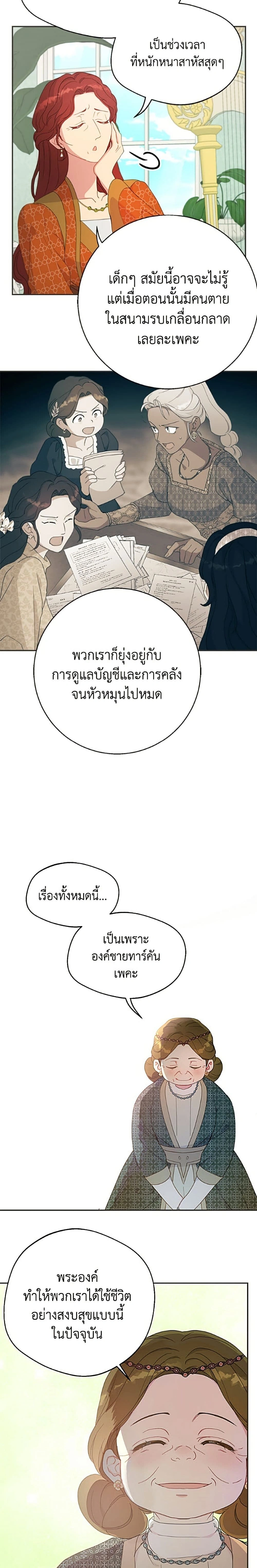 หน้าที่ 14