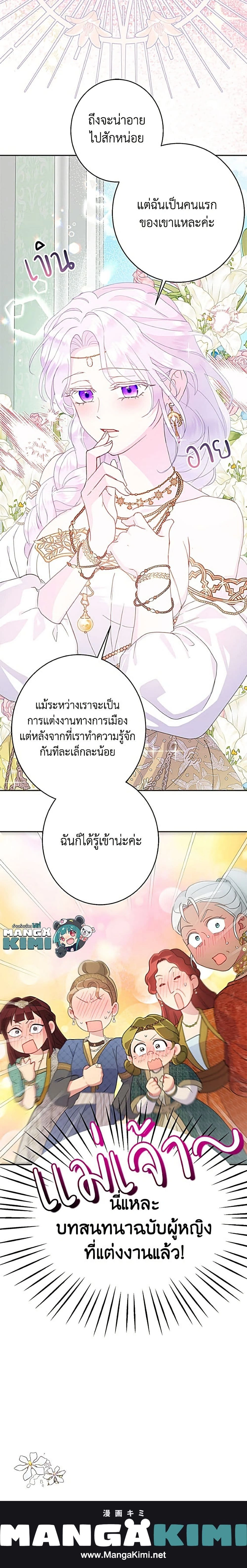 หน้าที่ 25
