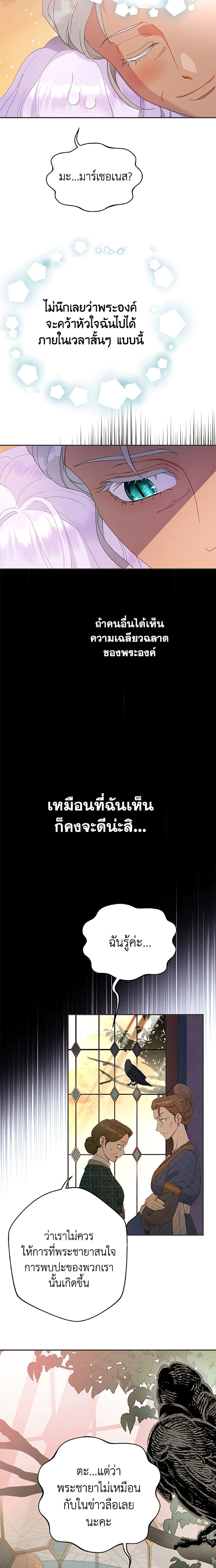 หน้าที่ 21