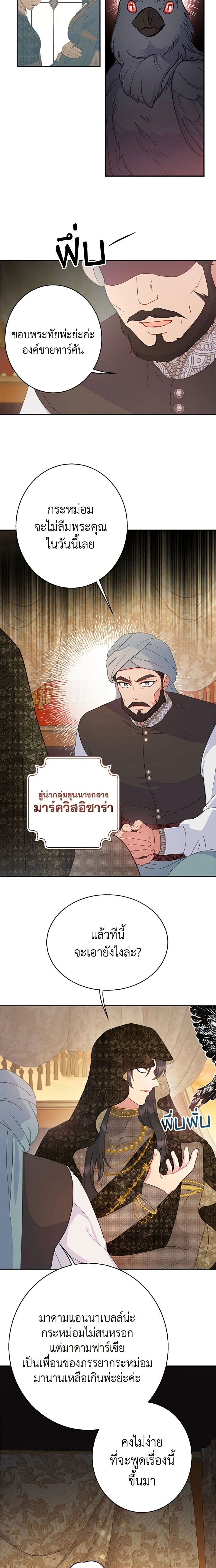 หน้าที่ 25