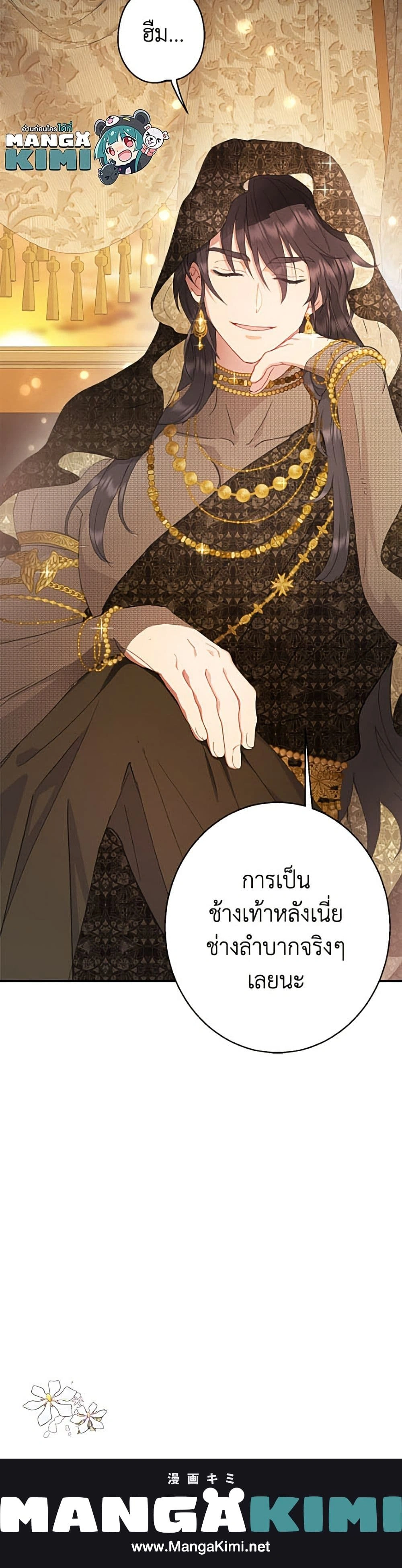 หน้าที่ 26