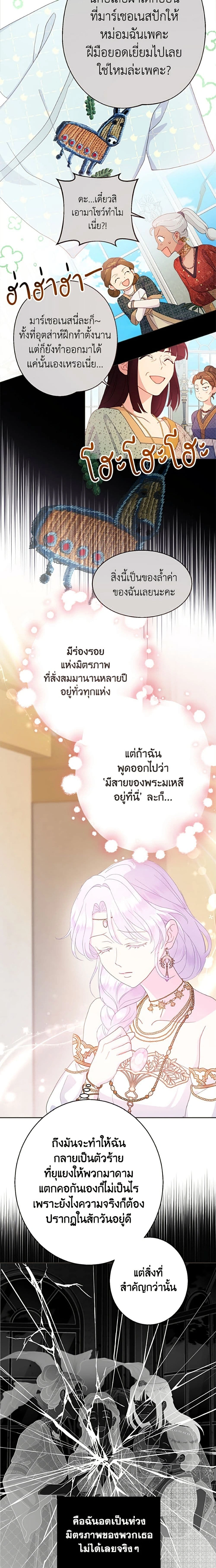 หน้าที่ 12