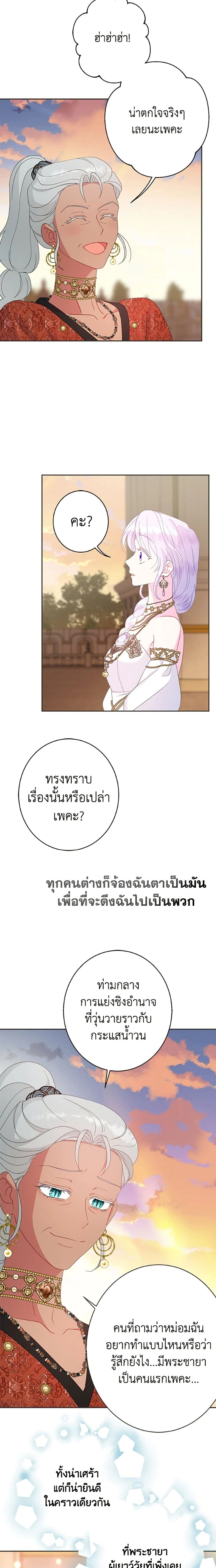 หน้าที่ 19