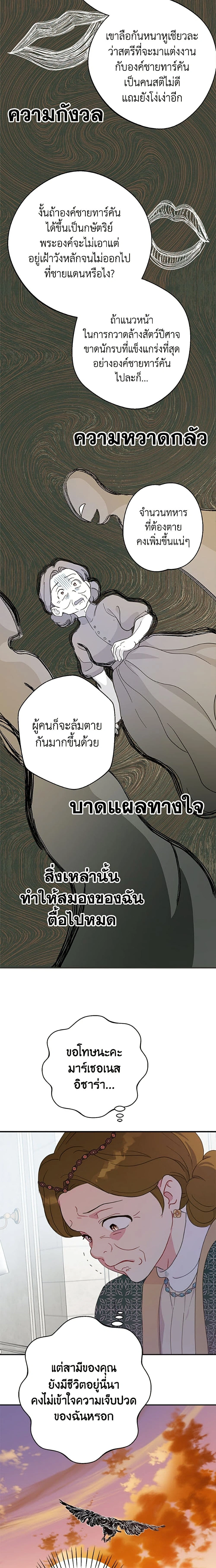 หน้าที่ 23