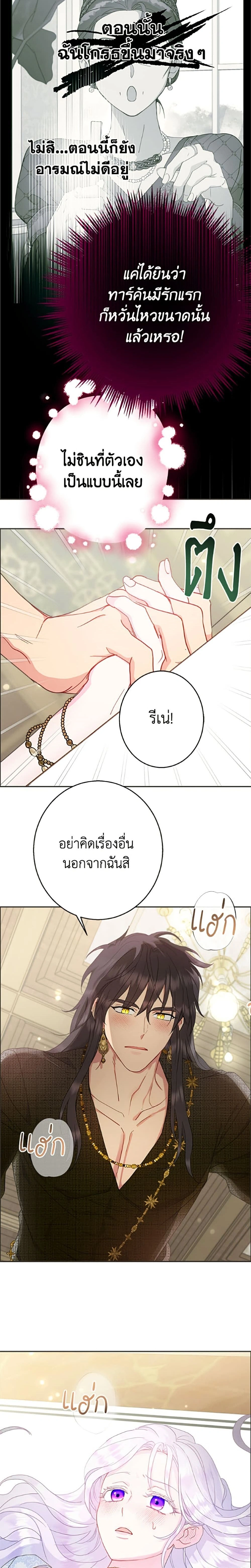 หน้าที่ 21