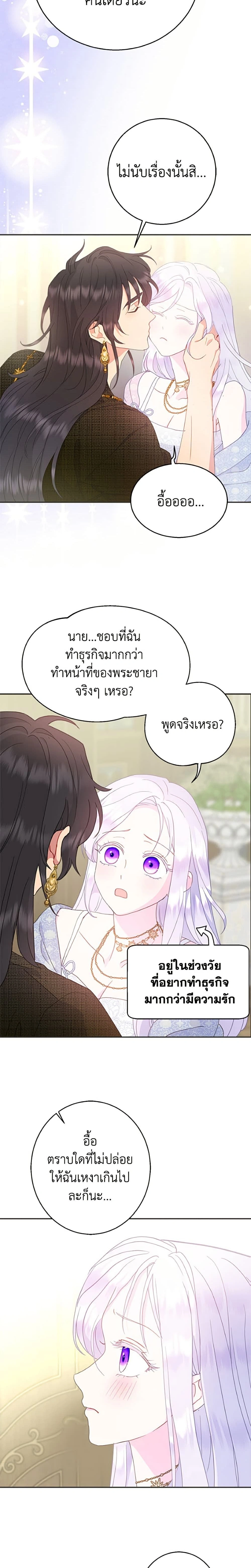 หน้าที่ 17