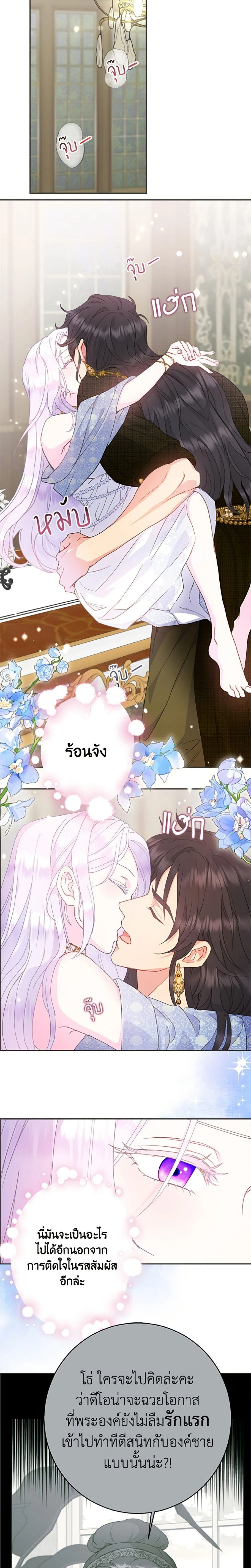 หน้าที่ 20