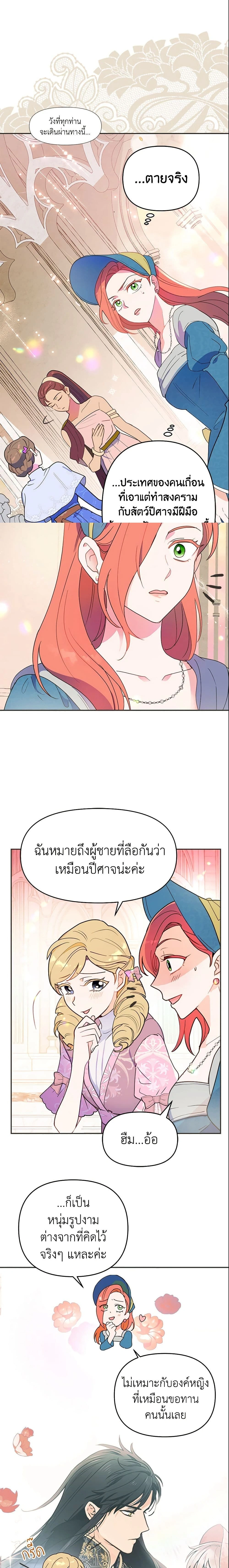 หน้าที่ 12