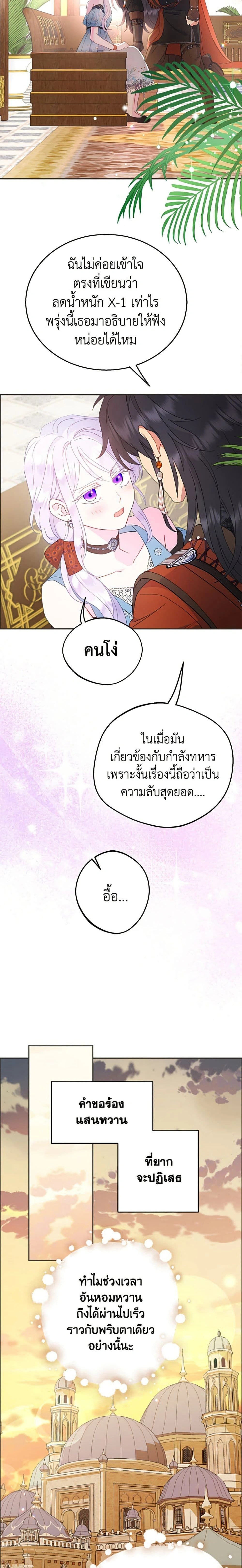 หน้าที่ 24