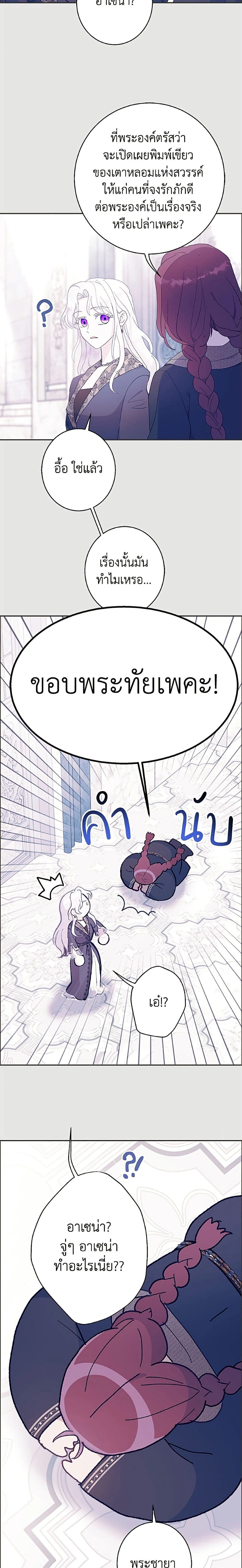 หน้าที่ 13