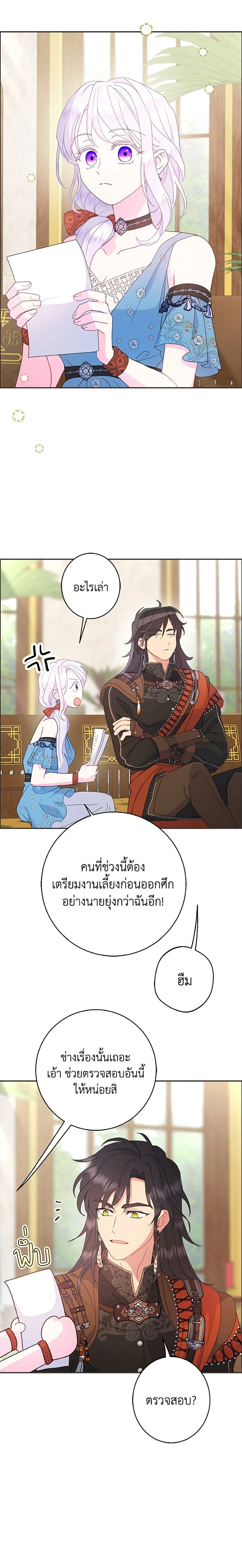 หน้าที่ 19