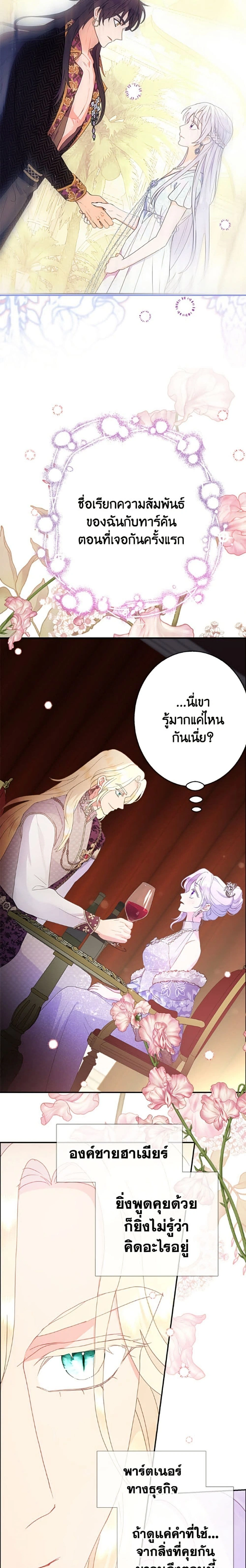 หน้าที่ 24