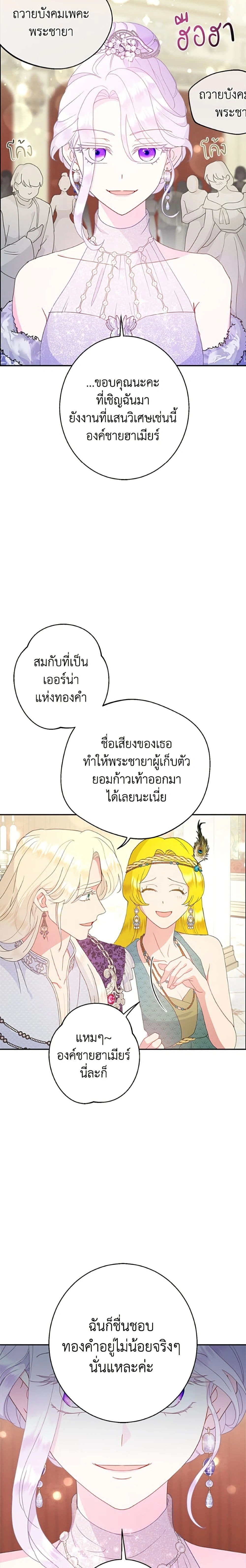 หน้าที่ 10