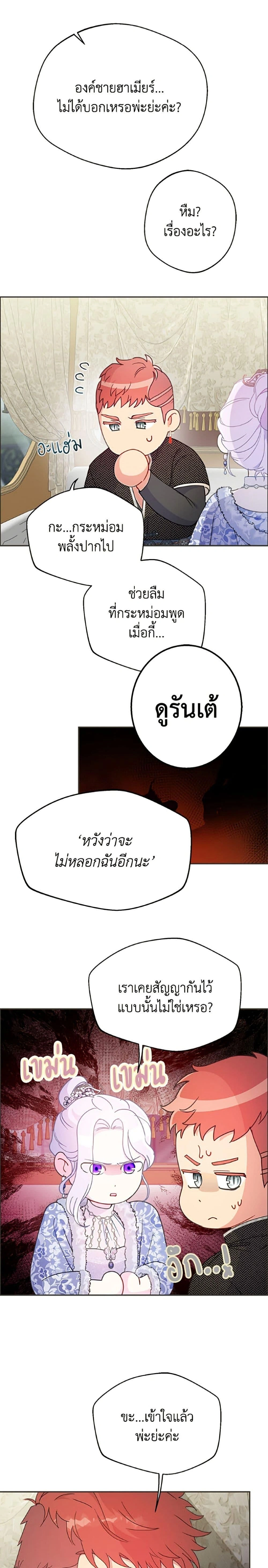 หน้าที่ 14