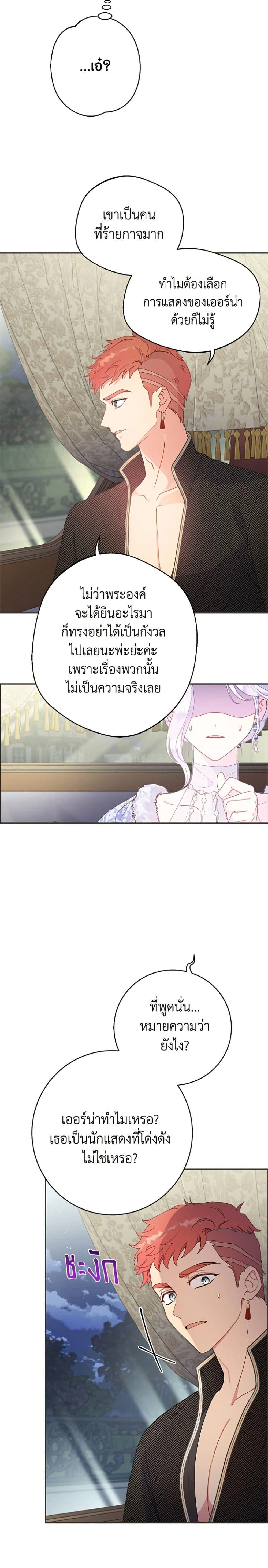 หน้าที่ 13