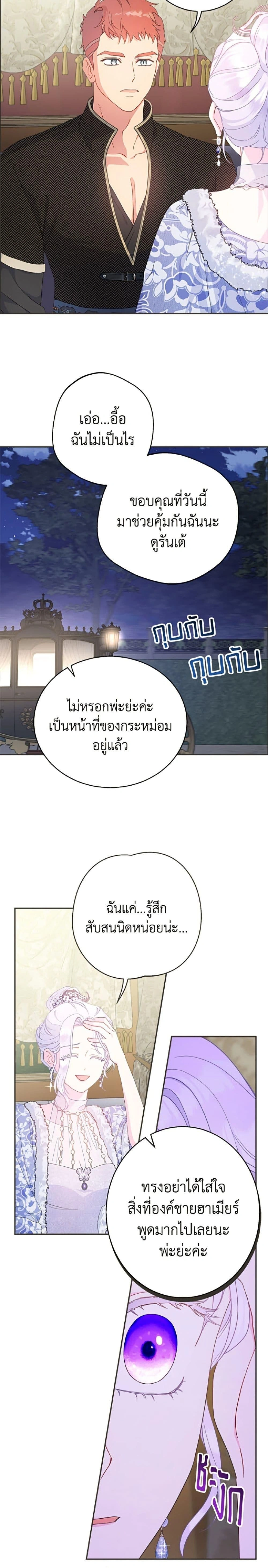 หน้าที่ 12