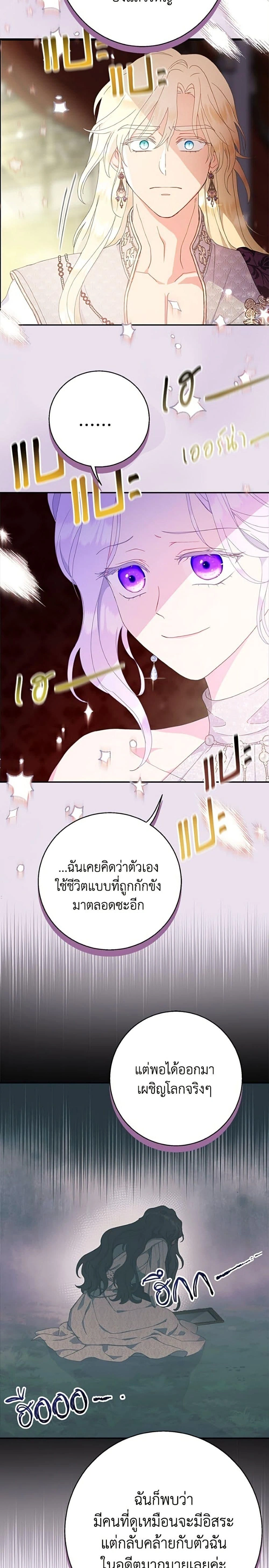 หน้าที่ 23