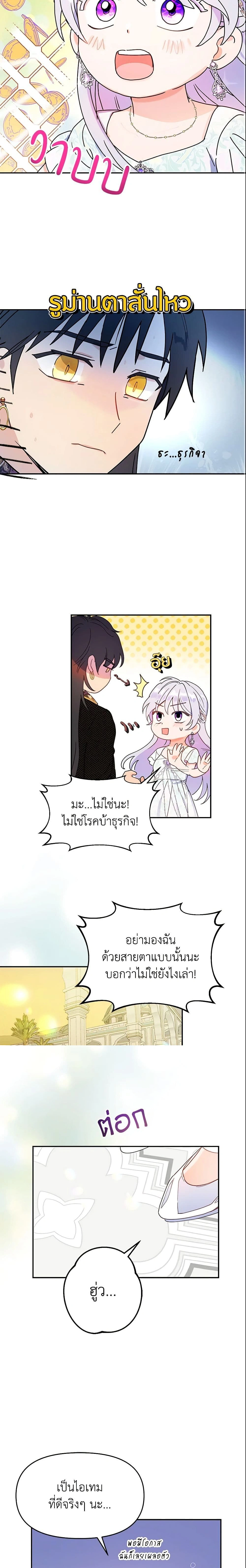 หน้าที่ 12