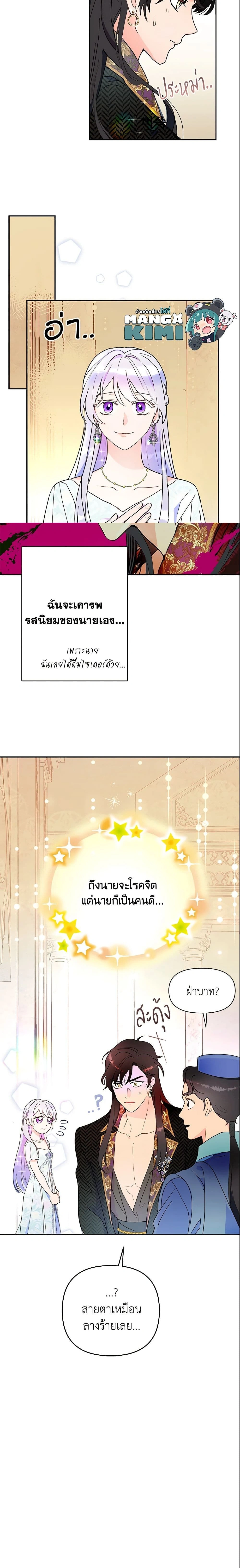 หน้าที่ 12