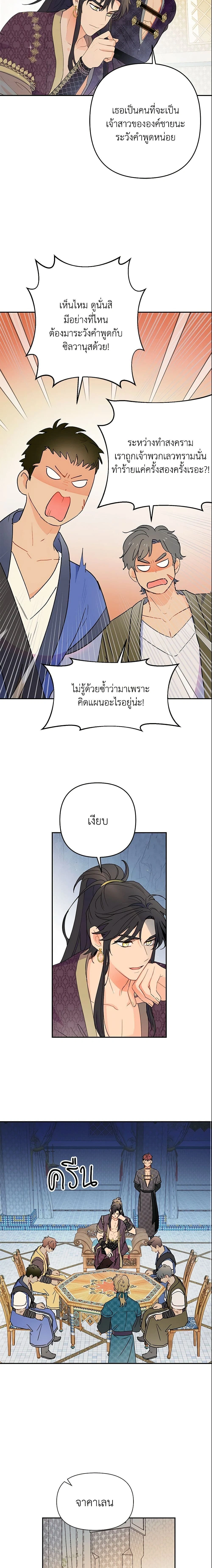 หน้าที่ 12