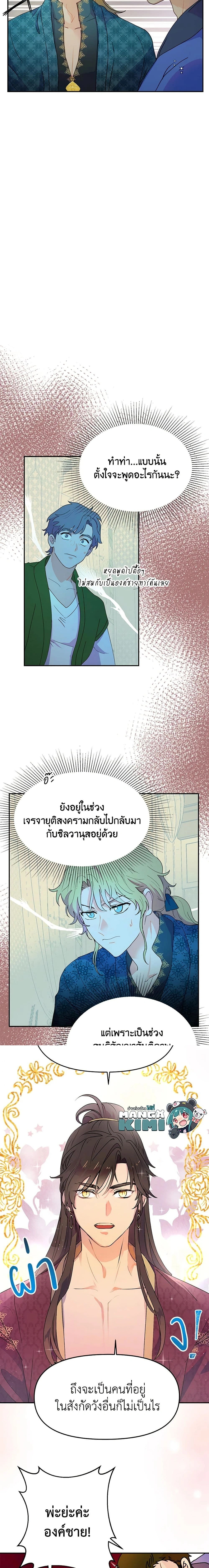 หน้าที่ 2