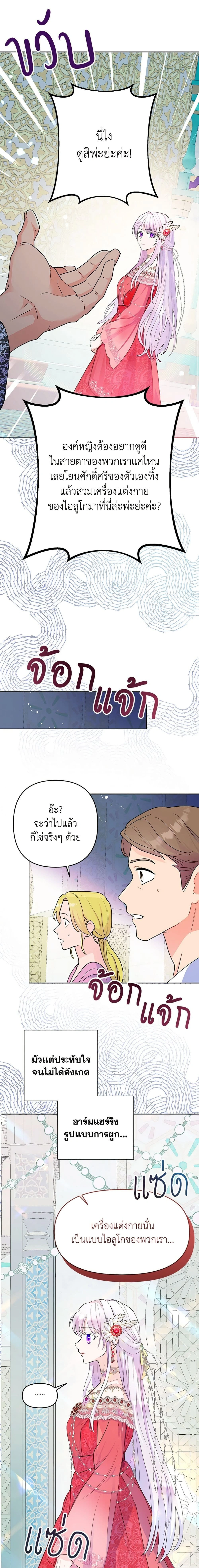 หน้าที่ 14