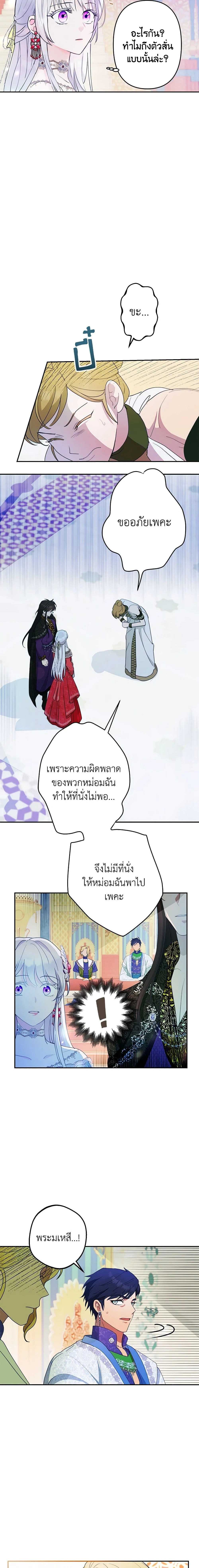 หน้าที่ 10